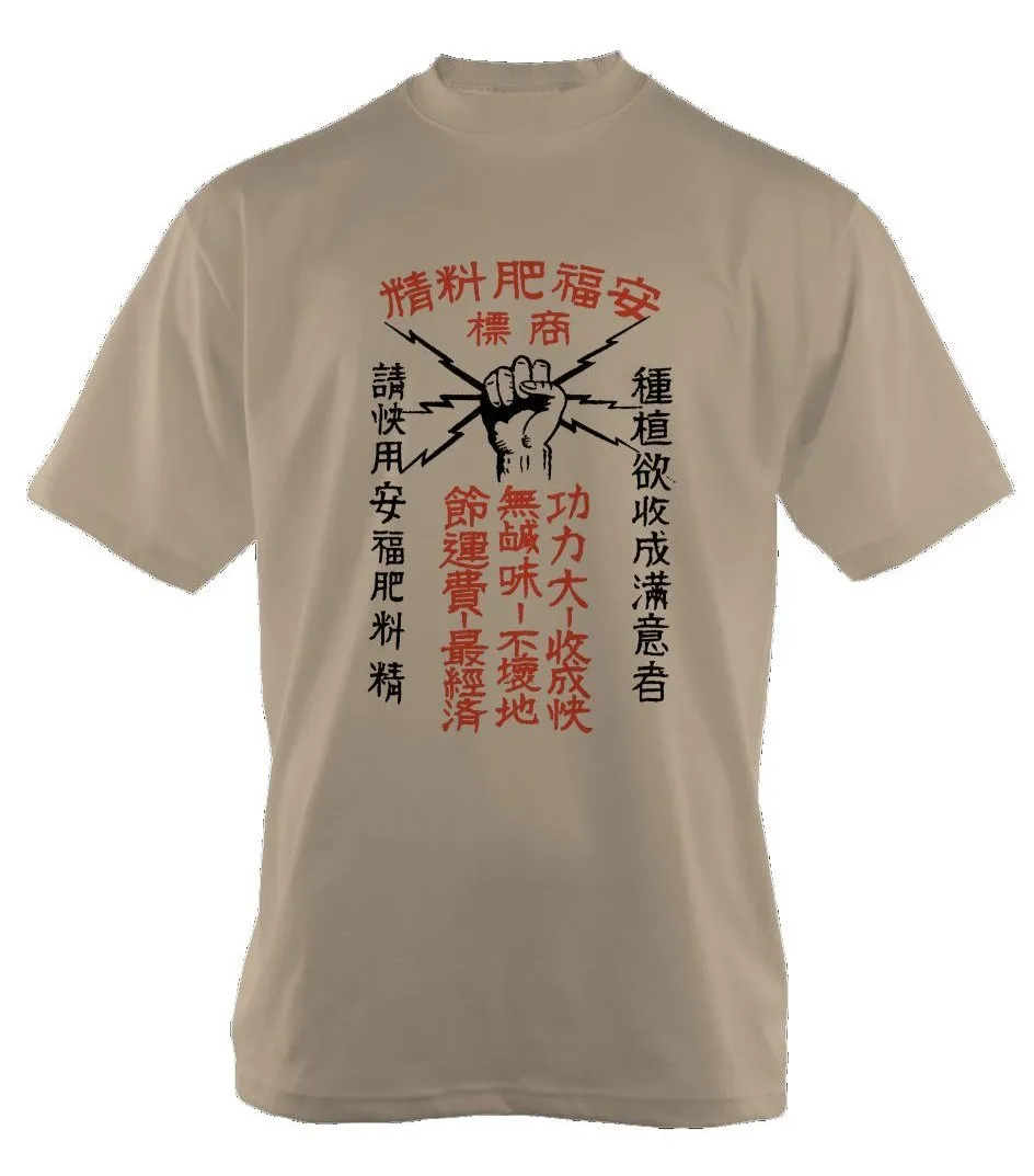 "Power In Your Hand!" Oversized Heavyweight T-Shirt