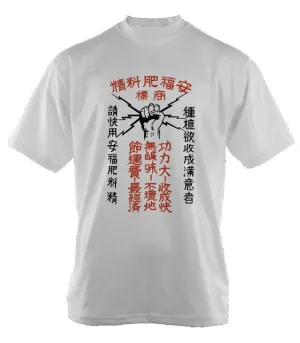 "Power In Your Hand!" Oversized Heavyweight T-Shirt